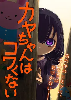 影视大全高清版国风动画速览