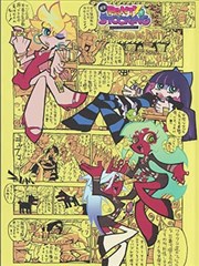 影视大全高清版奇幻漫画改编山海拾遗海报